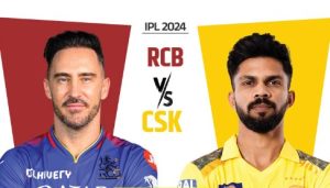 आईपीएल 2024- चेन्नई सुपर किंग्स और रॉयल चैलेंजर्स बैंगलुरू के बीच महामुकाबला आज 