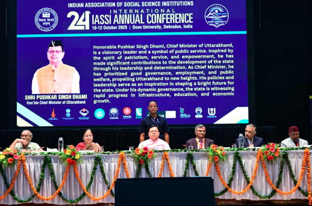 सीएम धामी ने IASSI के 24वें अंतरराष्ट्रीय सम्मेलन का किया शुभारंभ